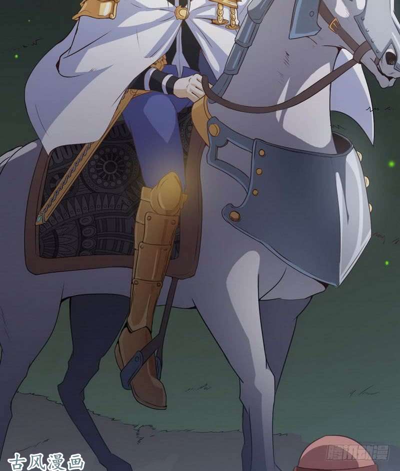 我老婆是魔王大人第五话