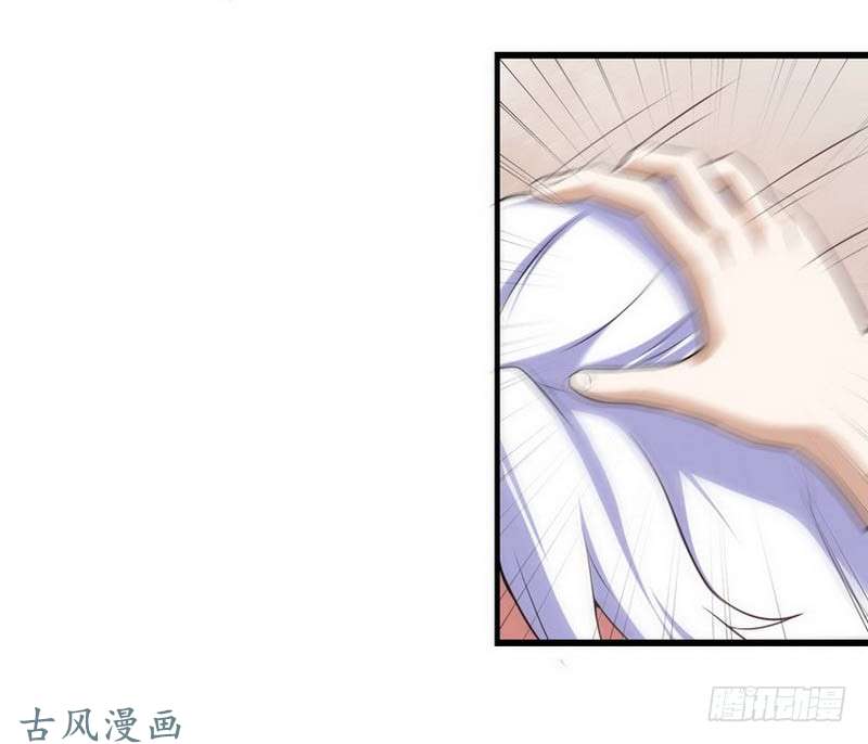 我老婆是魔王大人第五话