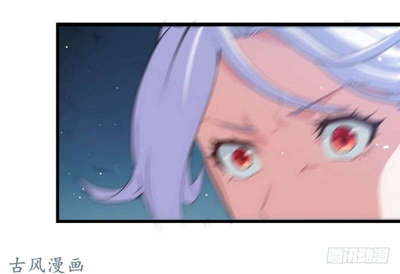 我老婆是魔王大人第五话