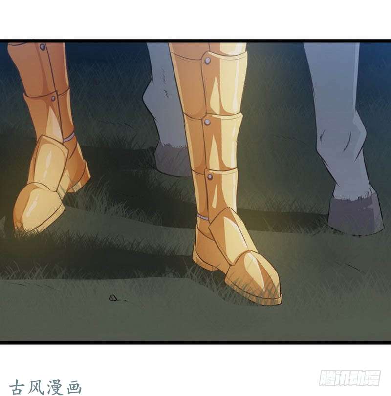 我老婆是魔王大人第六话