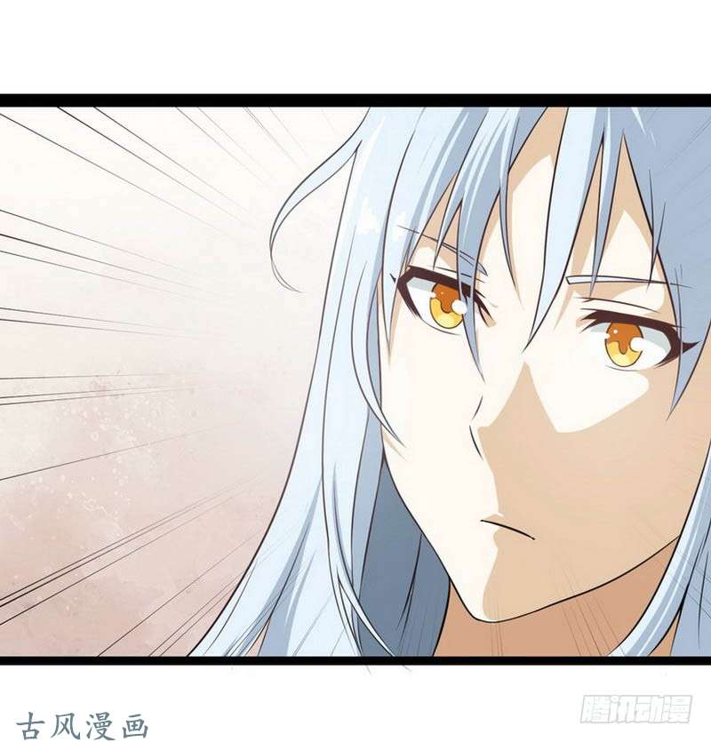 我老婆是魔王大人第六话