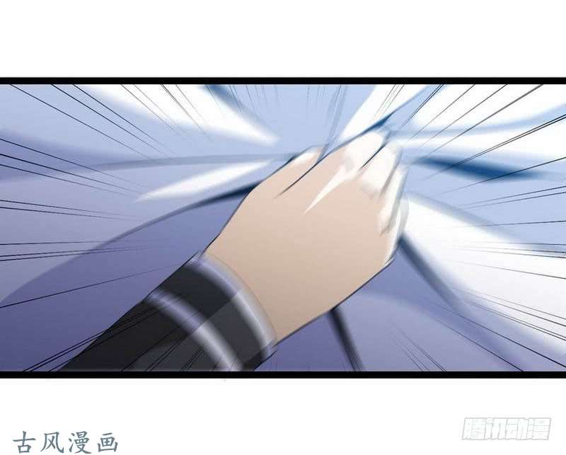 我老婆是魔王大人第六话