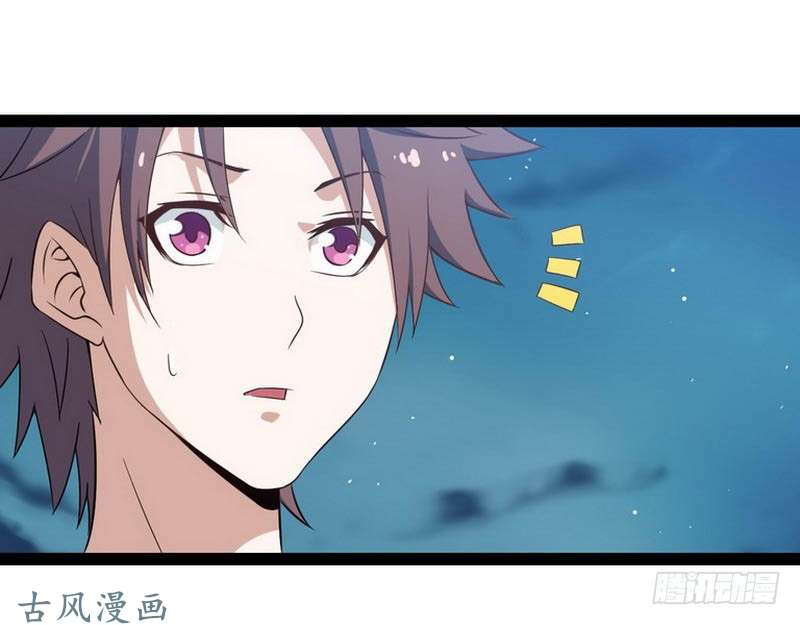 我老婆是魔王大人第六话