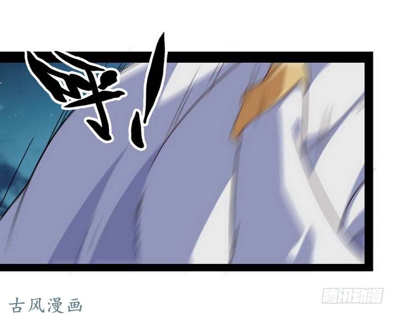 我老婆是魔王大人第六话