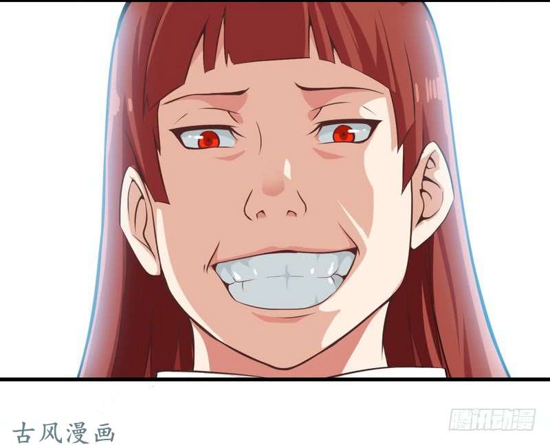 我老婆是魔王大人第七话