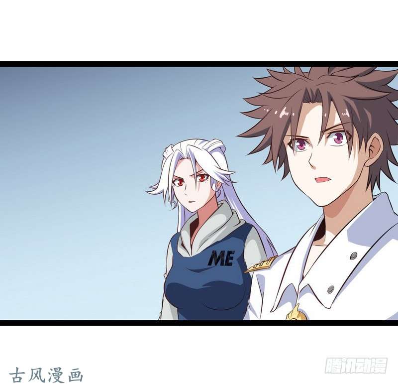 我老婆是魔王大人第八话