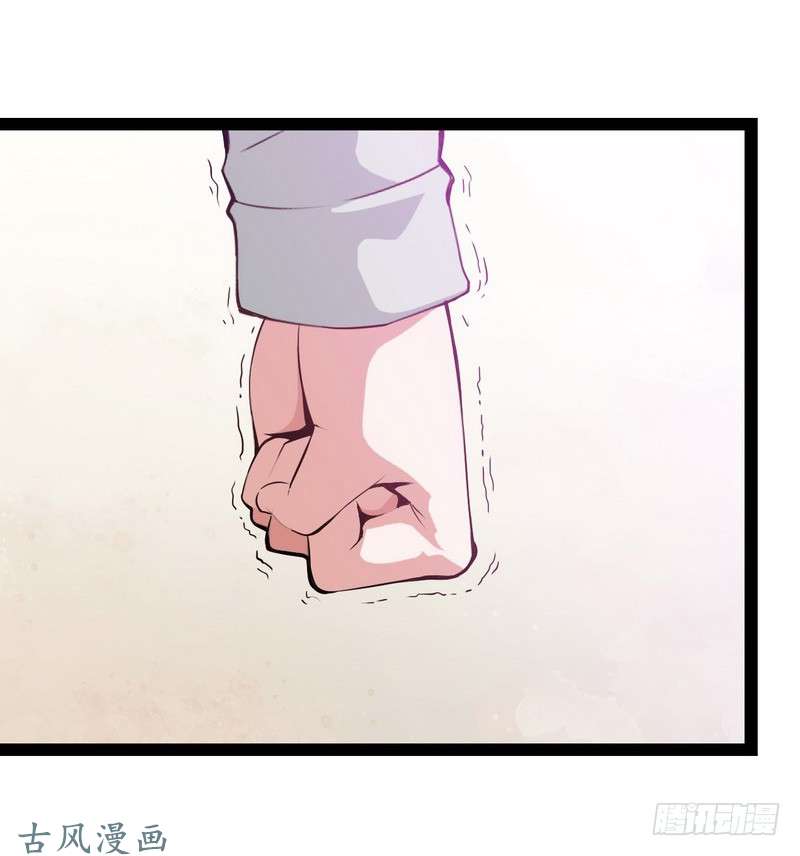 我老婆是魔王大人第八话