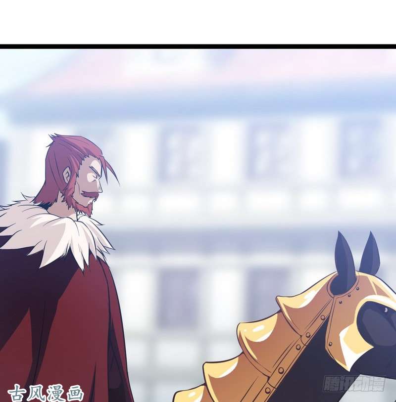 我老婆是魔王大人第八话