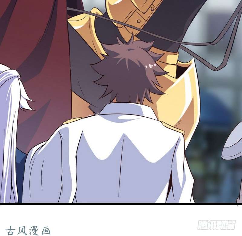 我老婆是魔王大人第八话