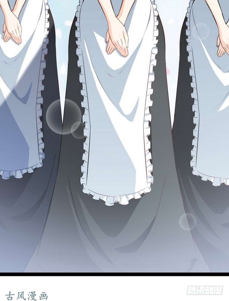 我老婆是魔王大人第九话