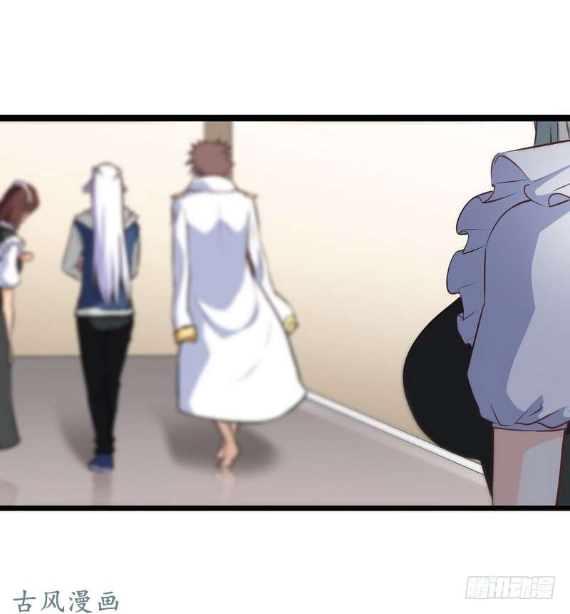 我老婆是魔王大人第九话