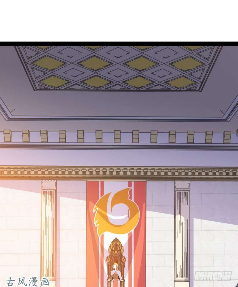 我老婆是魔王大人第九话