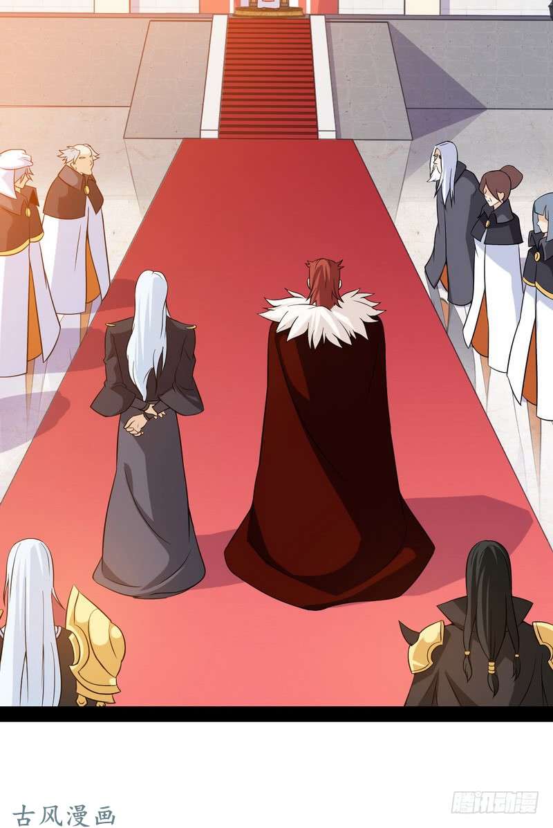 我老婆是魔王大人第九话