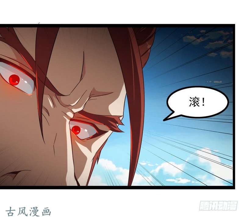 我老婆是魔王大人第九话
