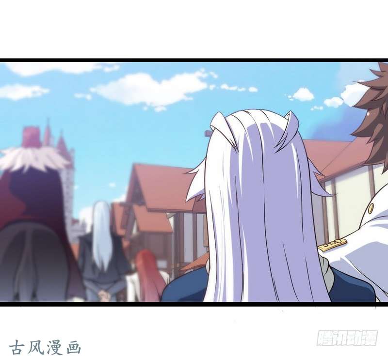 我老婆是魔王大人第九话