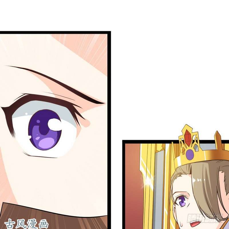 我老婆是魔王大人第十话