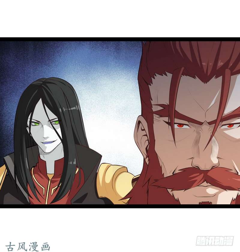 我老婆是魔王大人第十话