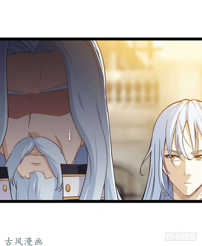 我老婆是魔王大人第十话