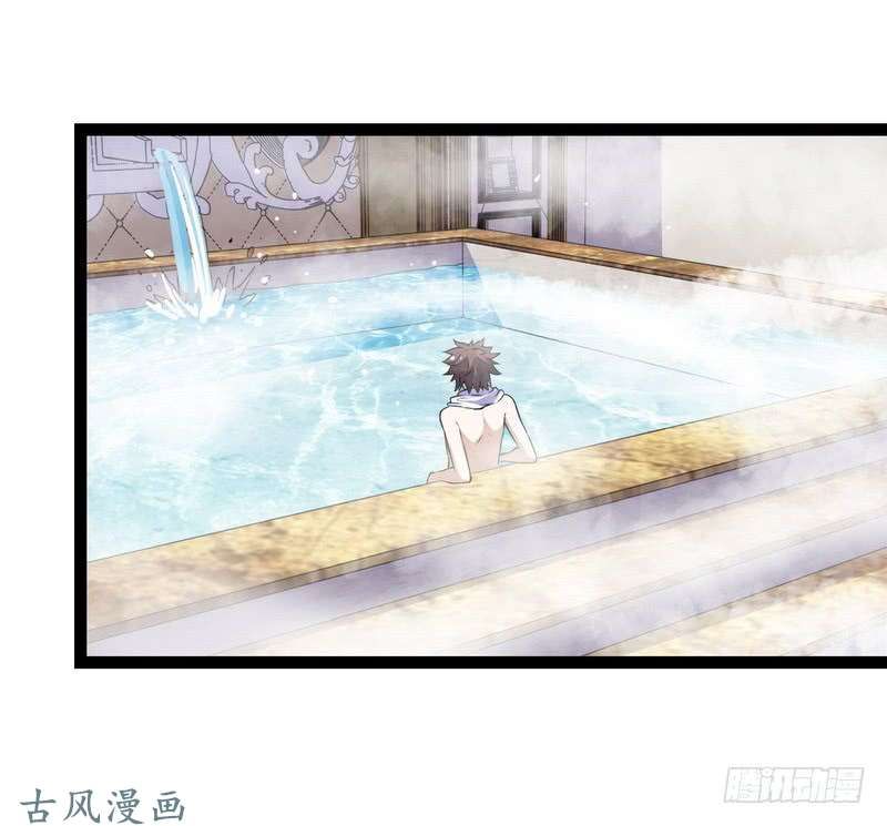我老婆是魔王大人第十话