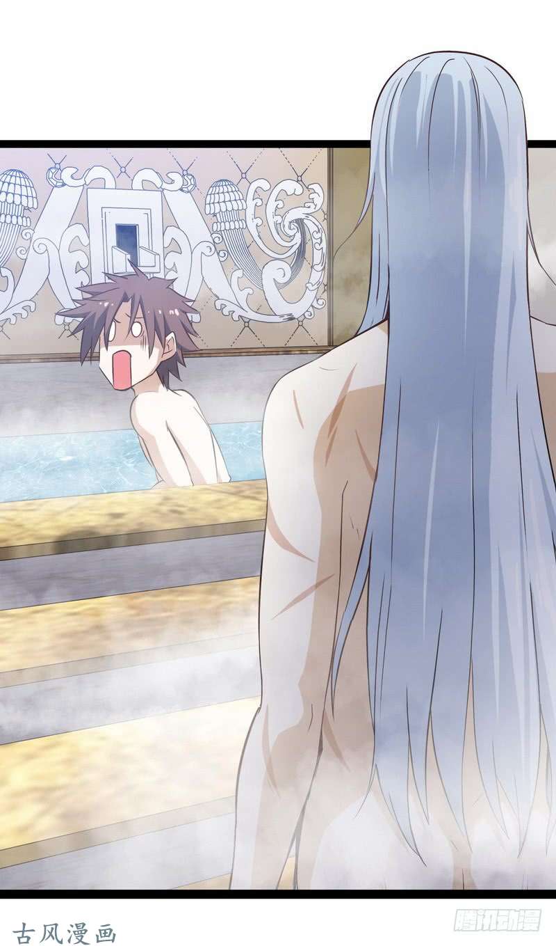 我老婆是魔王大人第十话