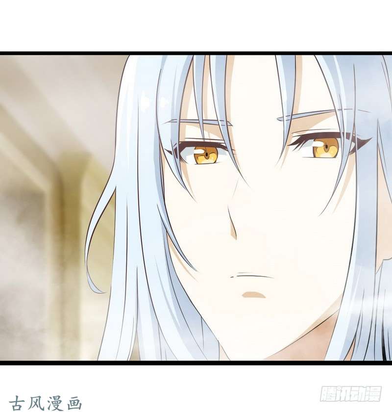 我老婆是魔王大人第十话