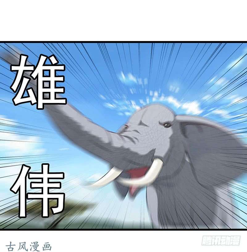 我老婆是魔王大人十一话