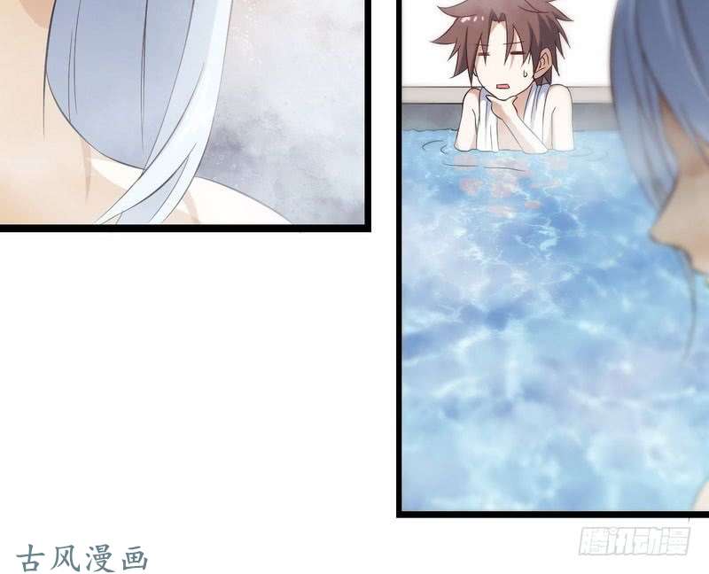 我老婆是魔王大人十一话
