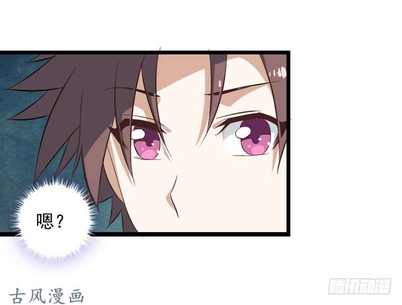 我老婆是魔王大人十一话