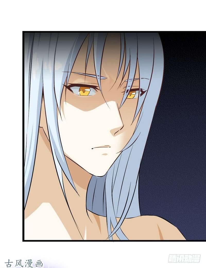 我老婆是魔王大人十一话