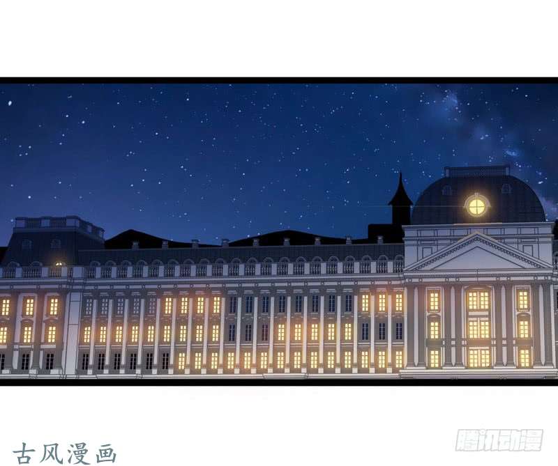 我老婆是魔王大人十二话