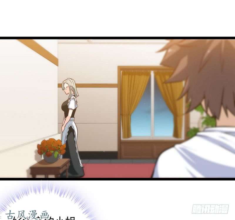 我老婆是魔王大人十二话