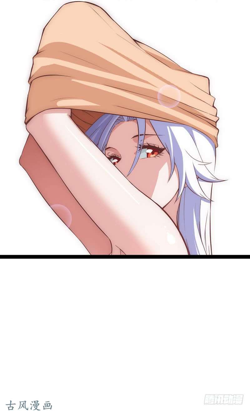 我老婆是魔王大人十二话