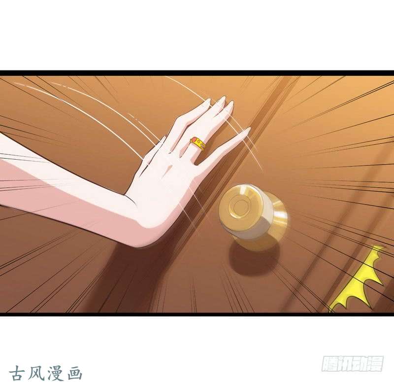 我老婆是魔王大人十二话