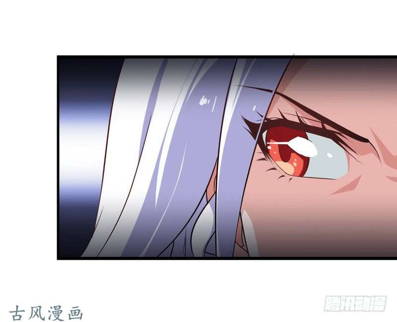 我老婆是魔王大人十二话