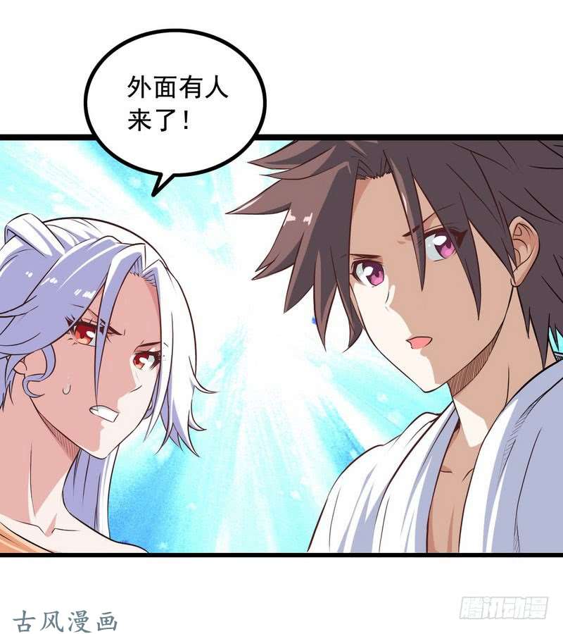 我老婆是魔王大人十二话