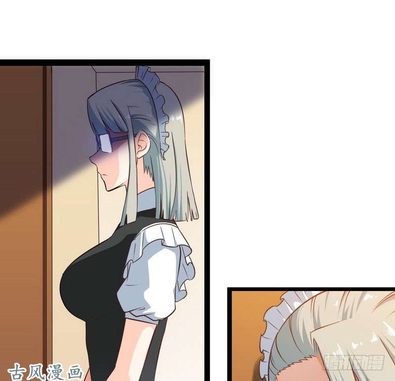我老婆是魔王大人十二话