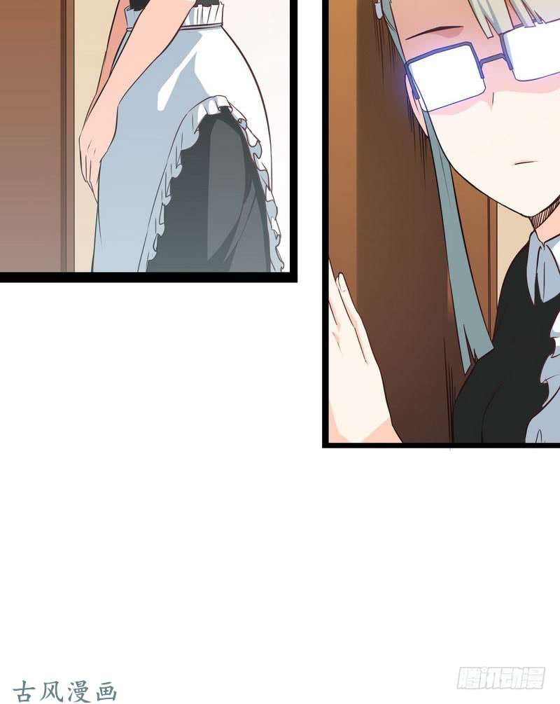我老婆是魔王大人十二话