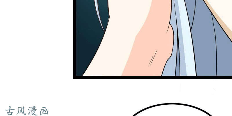 我老婆是魔王大人十三话