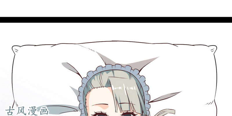 我老婆是魔王大人十三话