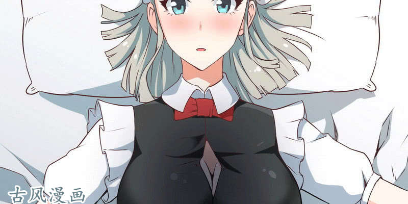 我老婆是魔王大人十三话