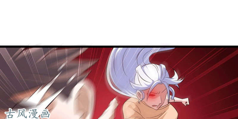 我老婆是魔王大人十三话