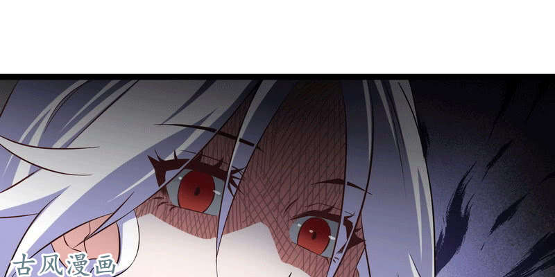 我老婆是魔王大人十三话