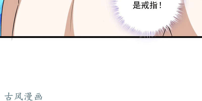 我老婆是魔王大人十三话