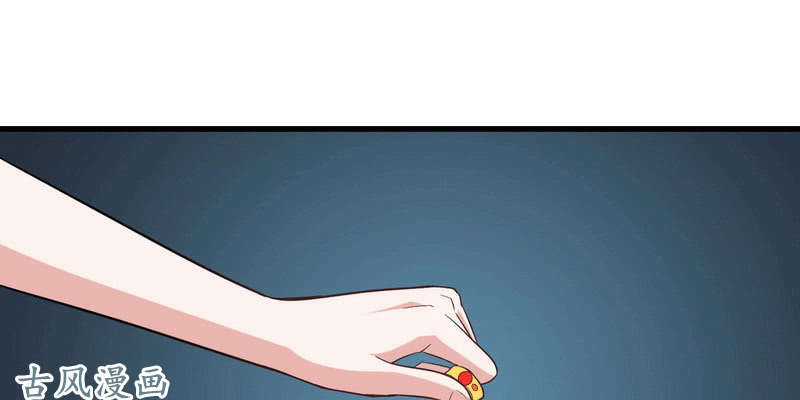 我老婆是魔王大人十三话