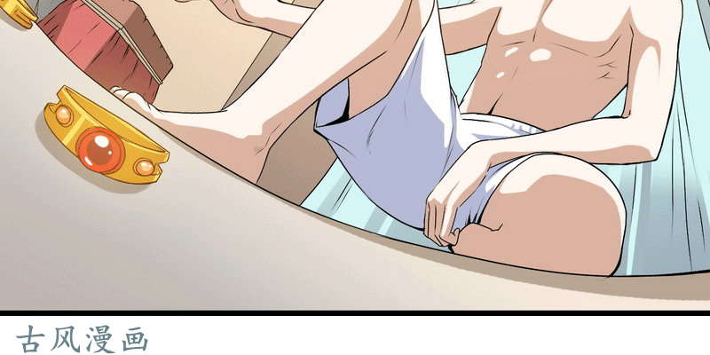 我老婆是魔王大人十三话