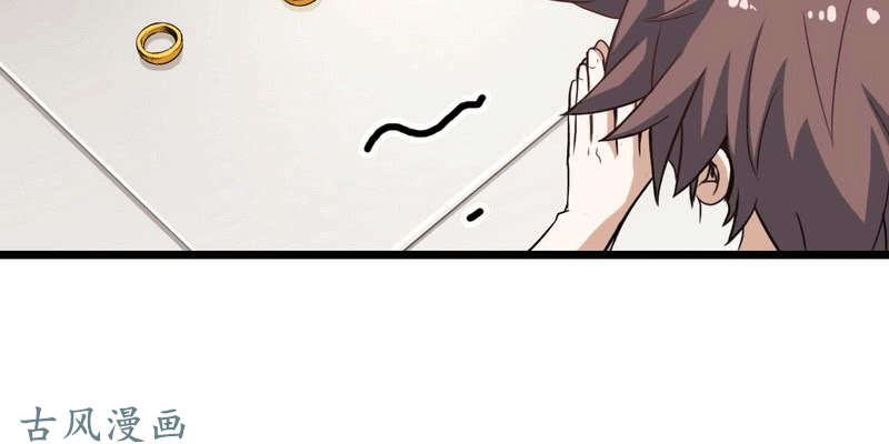 我老婆是魔王大人十三话