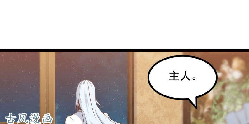 我老婆是魔王大人十三话