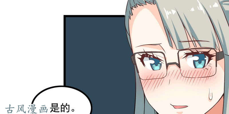 我老婆是魔王大人十三话