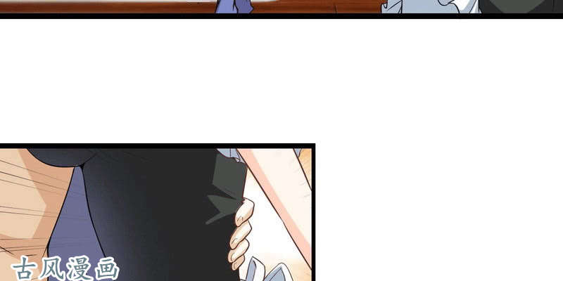 我老婆是魔王大人十三话