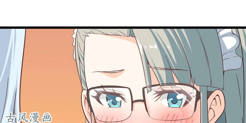我老婆是魔王大人十三话